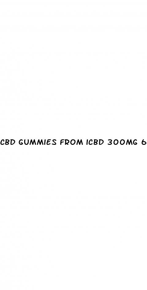 cbd gummies from icbd 300mg 600mg 1200mg and 1500mg