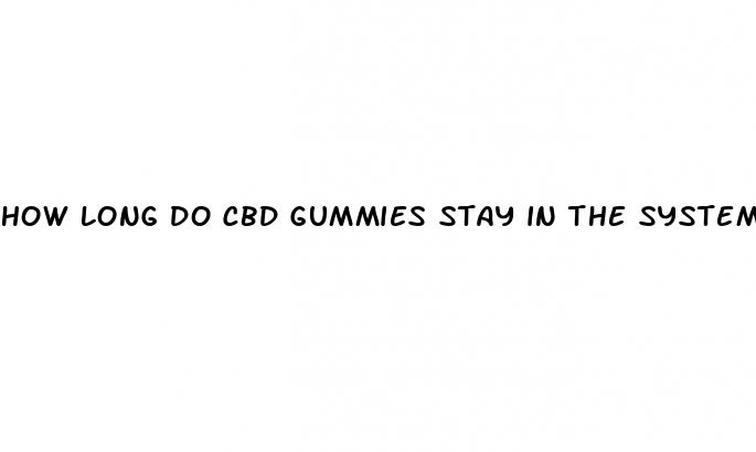 how long do cbd gummies stay in the system