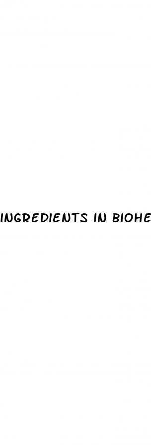 ingredients in bioheal cbd gummies