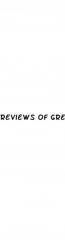 reviews of green ape cbd gummies