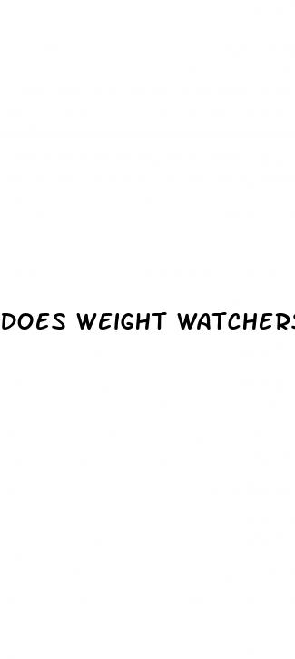 does weight watchers have a gummy for weight loss