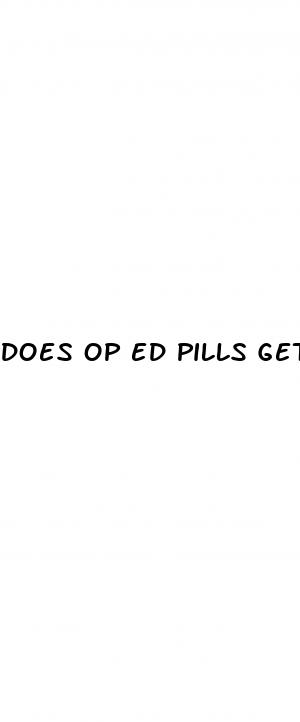 does op ed pills get stronger or weaker with age