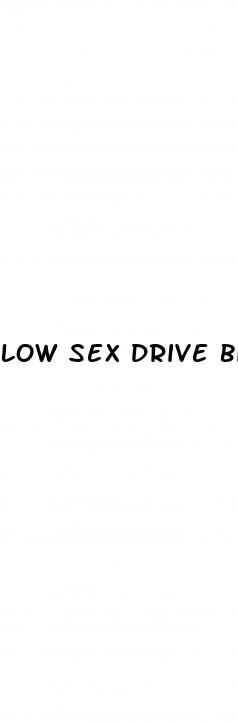 low sex drive birth control pill