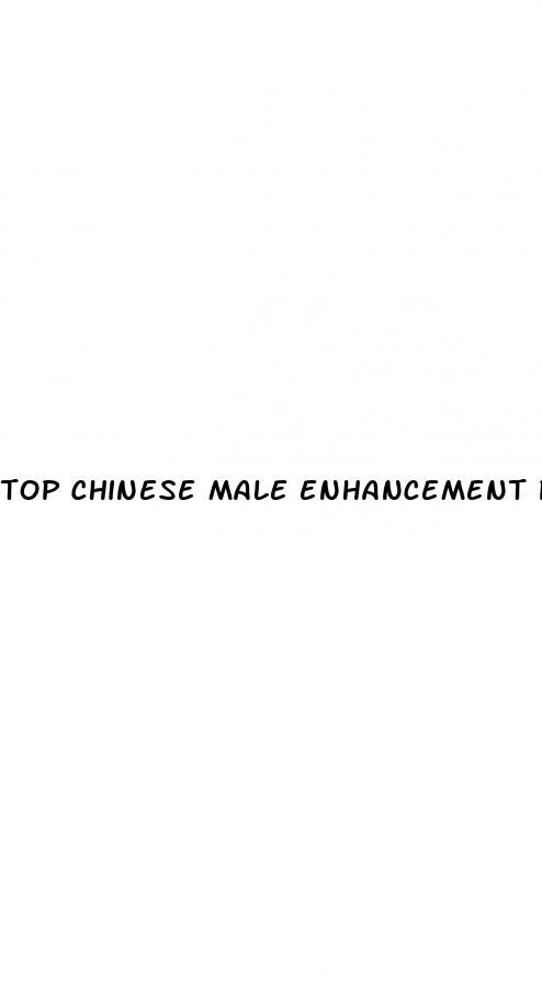 top chinese male enhancement pills