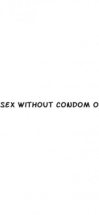 sex without condom on pill