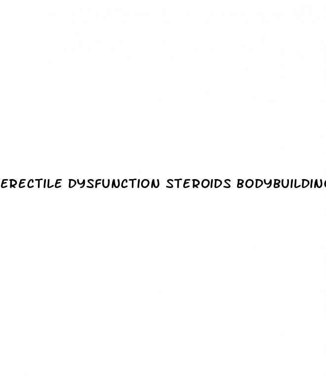 erectile dysfunction steroids bodybuilding