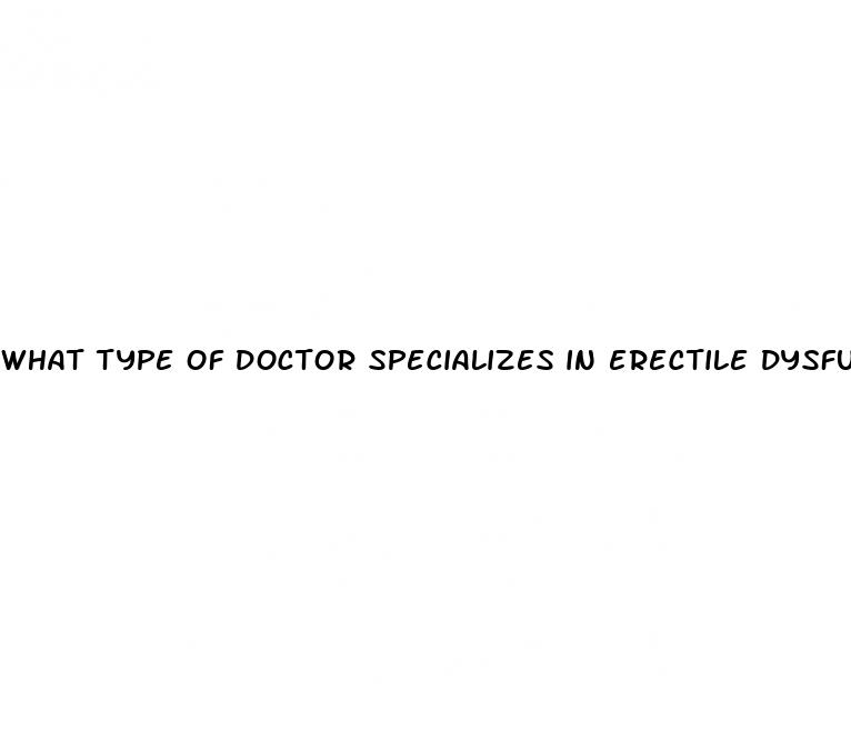 what type of doctor specializes in erectile dysfunction