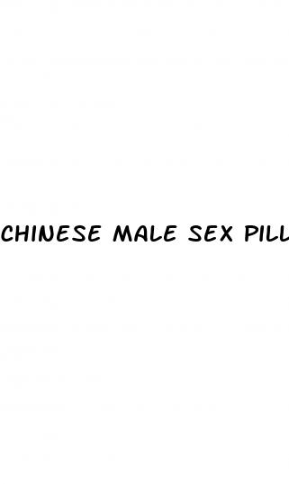 chinese male sex pill in red wrapper