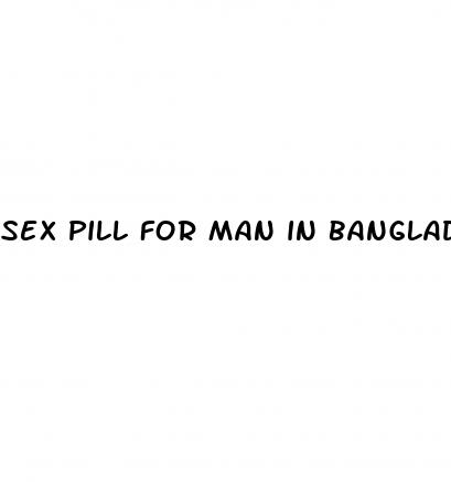 sex pill for man in bangladesh