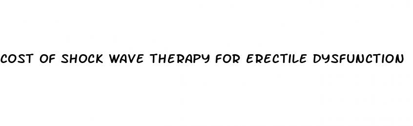 cost of shock wave therapy for erectile dysfunction