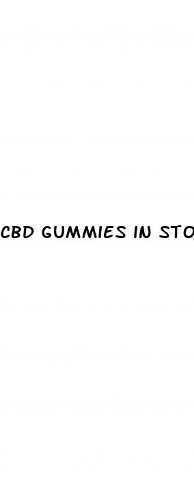 cbd gummies in stock