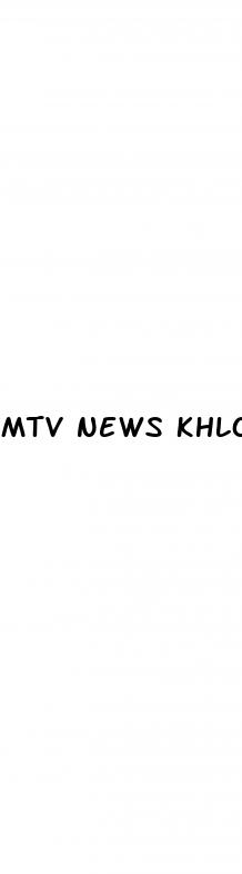 mtv news khloe kardashian weight loss