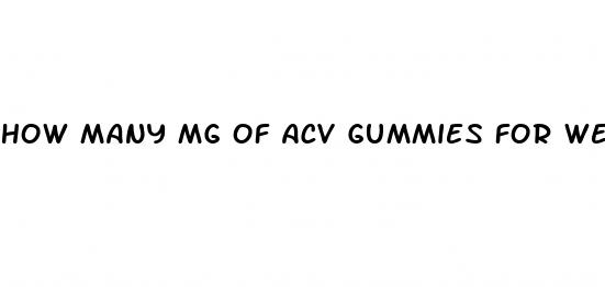 how many mg of acv gummies for weight loss