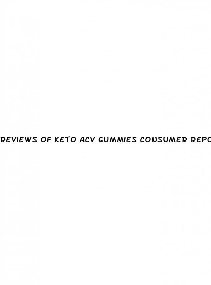 reviews of keto acv gummies consumer reports