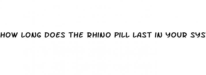 how long does the rhino pill last in your system