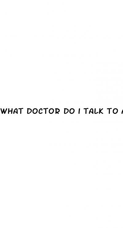 what doctor do i talk to about erectile dysfunction