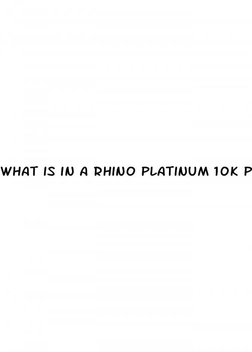 what is in a rhino platinum 10k pill