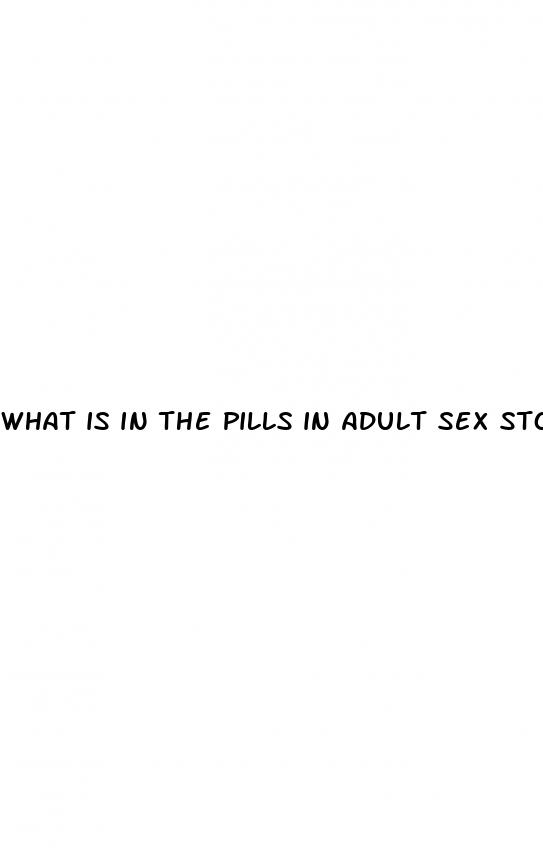 what is in the pills in adult sex stores