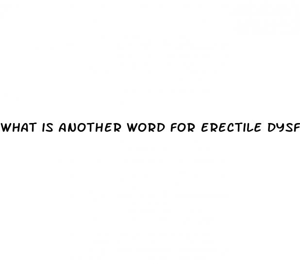 what is another word for erectile dysfunction