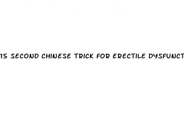 15 second chinese trick for erectile dysfunction