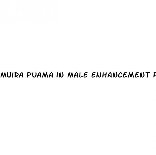 muira puama in male enhancement pill