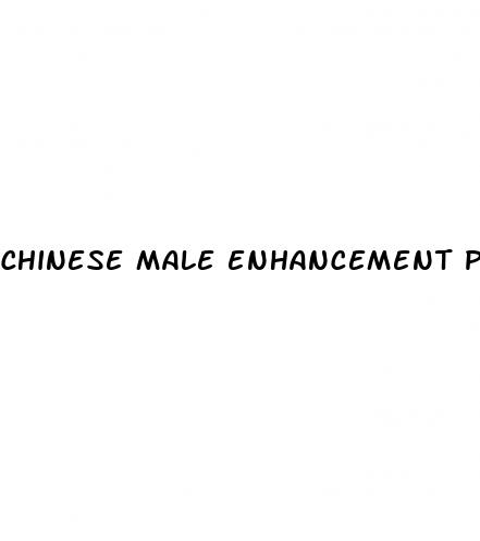 chinese male enhancement pill man with erection image