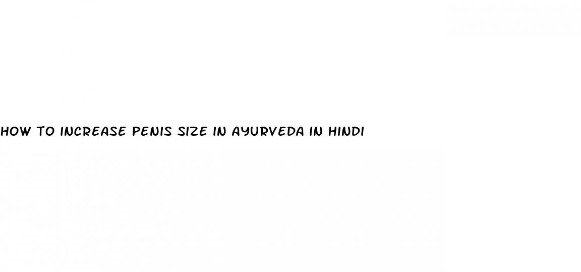 how to increase penis size in ayurveda in hindi