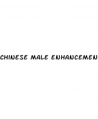 chinese male enhancement coffee