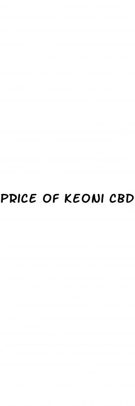 price of keoni cbd gummies