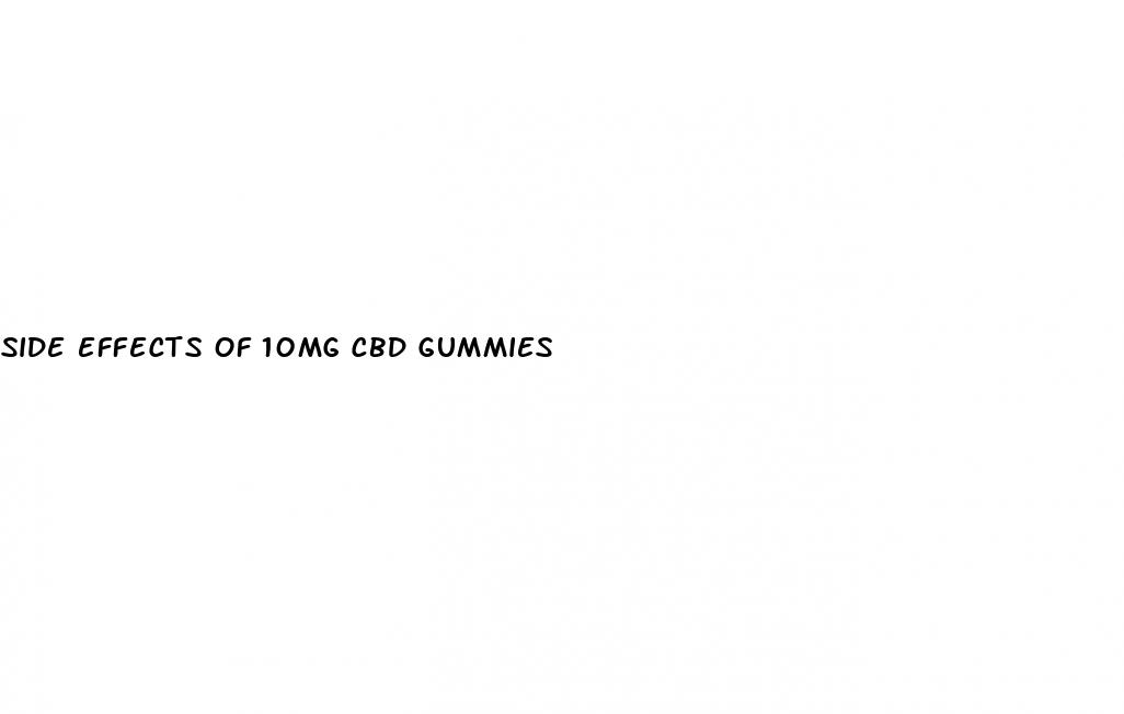 side effects of 10mg cbd gummies