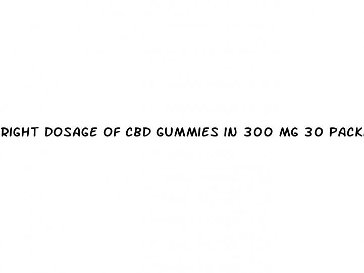 right dosage of cbd gummies in 300 mg 30 package