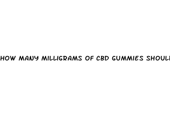 how many milligrams of cbd gummies should i take