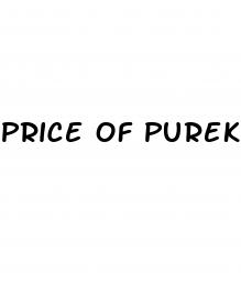 price of purekana cbd gummies