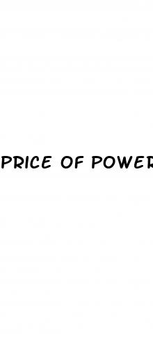 price of power cbd gummies