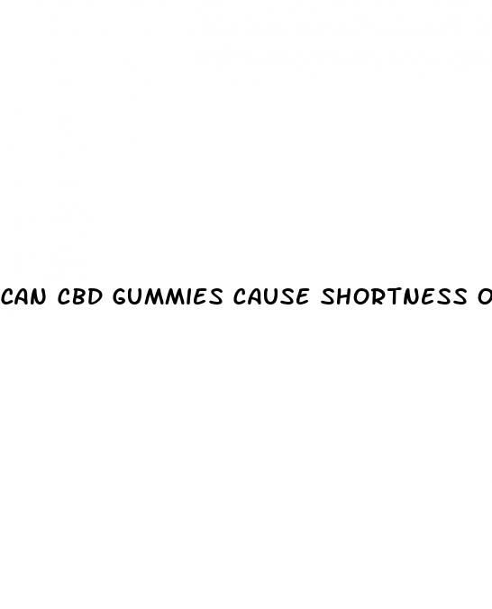 can cbd gummies cause shortness of breath