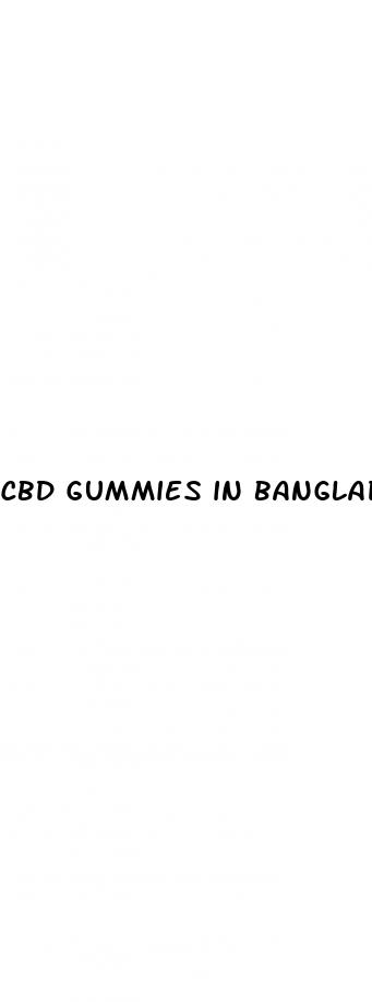 cbd gummies in bangladesh
