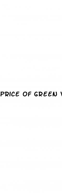 price of green vibe cbd gummies