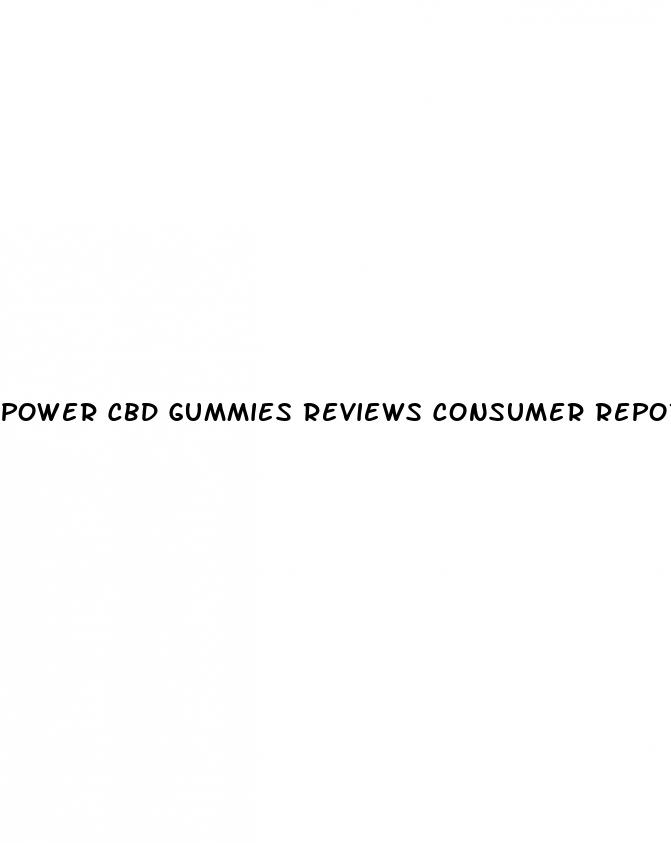 power cbd gummies reviews consumer reports