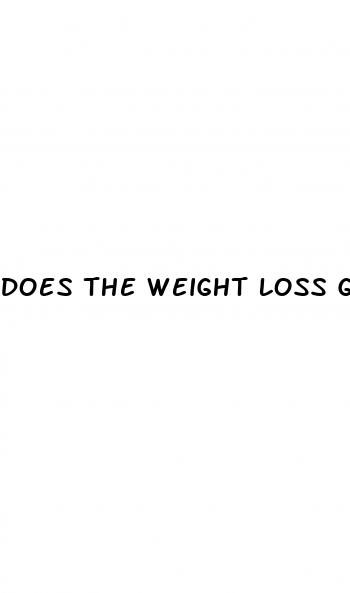 does the weight loss gummies work