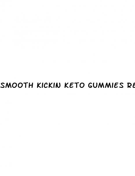 smooth kickin keto gummies review
