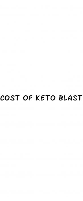 cost of keto blast gummies