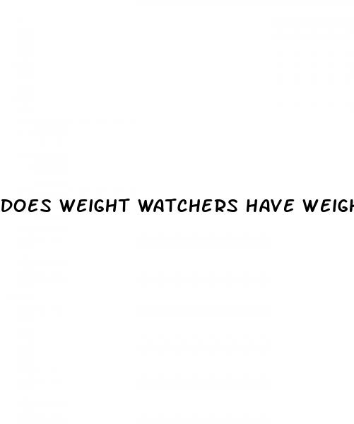 does weight watchers have weight loss gummies