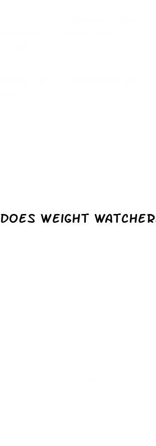 does weight watchers have a weight loss gummy