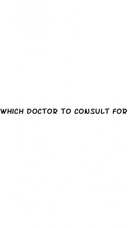 which doctor to consult for male erectile dysfunction