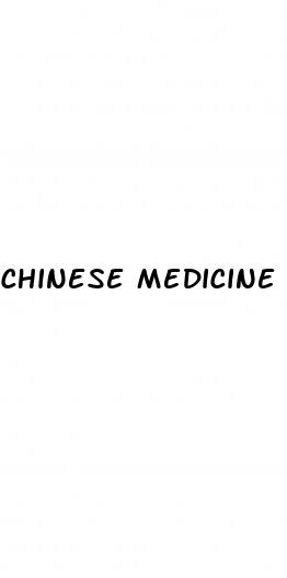 chinese medicine herbs erectile dysfunction