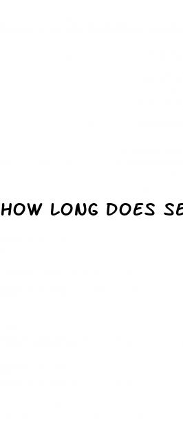 how long does sex pills stay in your system