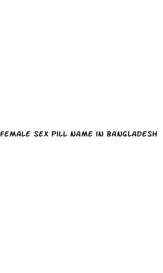 female sex pill name in bangladesh
