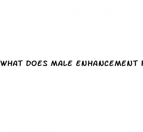 what does male enhancement pills do