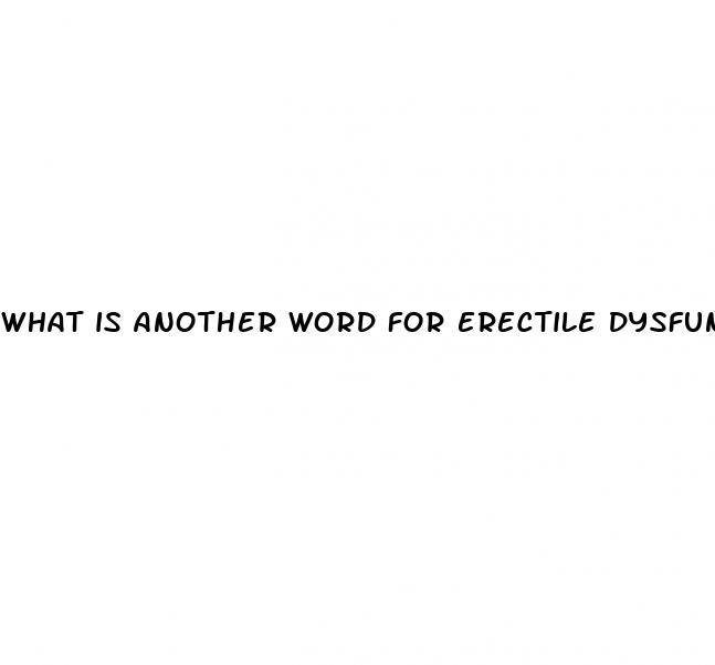 what is another word for erectile dysfunction
