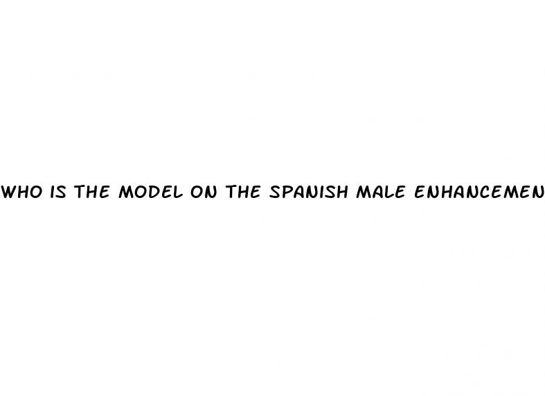 who is the model on the spanish male enhancement commercial